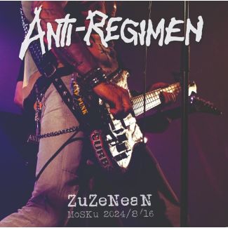 ANTI-REGIMEN - ZUZENEAN MOSKU 2024-08-16 - Doble vinilo color - GATEFOLD (2025)