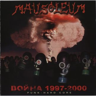 MAUSOLEUM Война 1997-2000 CD